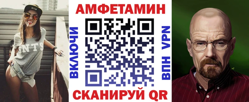 Amphetamine VHQ  Купить  Киржач 