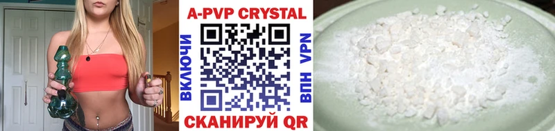 Альфа ПВП СК КРИС  Купить закладки  Киржач 