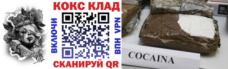 COCAIN FishScale  Купить закладки  Киржач 