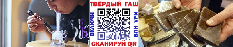 ГАШИШ гарик  Купить  Киржач 