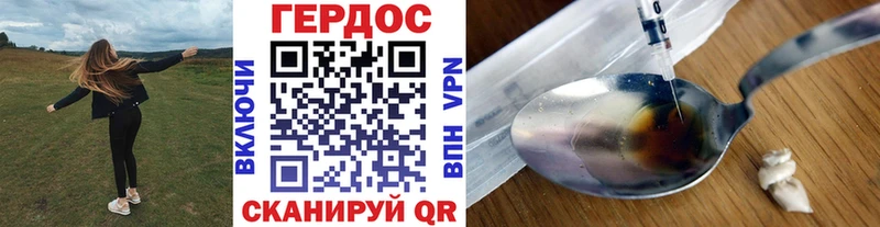 Купить где  Киржач  Героин афганец 