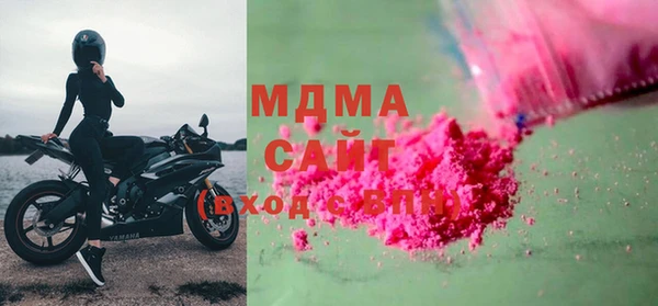 марки nbome Зеленокумск