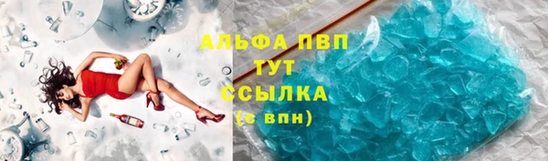 марки nbome Зеленокумск
