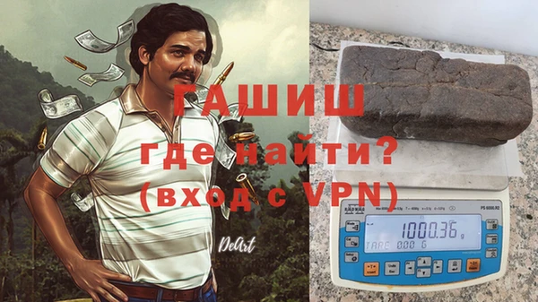марки nbome Зеленокумск