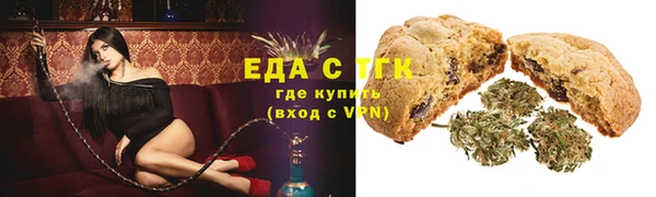 прущие грибы Зерноград