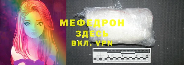 прущие грибы Зерноград