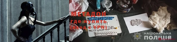 марки nbome Зеленокумск