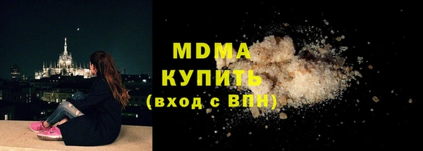 прущие грибы Зерноград