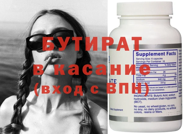 2c-b Зеленодольск