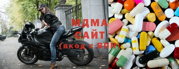 марки nbome Зеленокумск