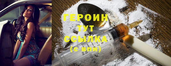 прущие грибы Зерноград
