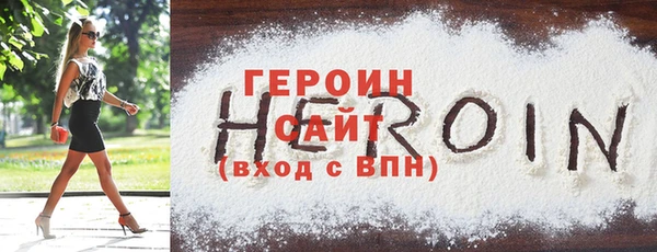 марки nbome Зеленокумск