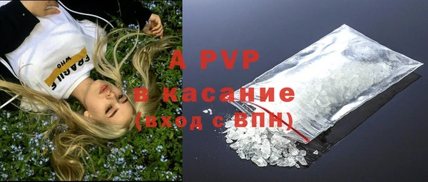 марки nbome Зеленокумск