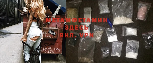 марки nbome Зеленокумск
