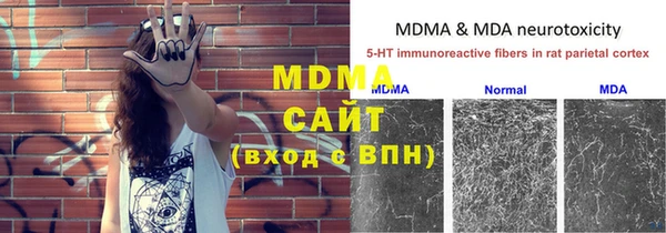 2c-b Зеленодольск