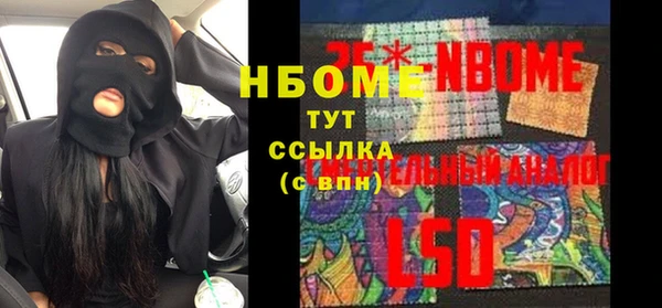 марки nbome Зеленокумск