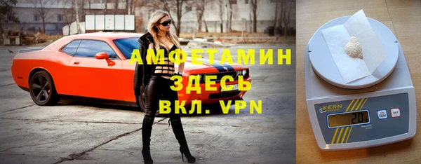 марки nbome Зеленокумск