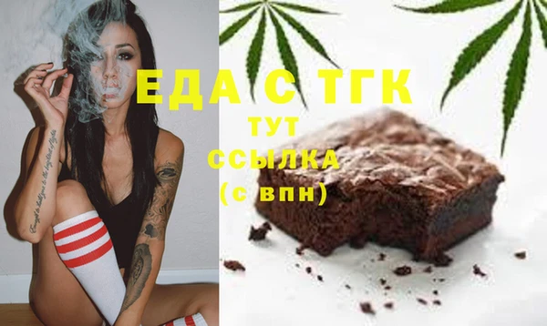 2c-b Зеленодольск