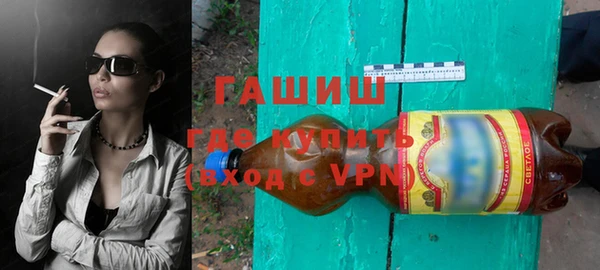 марки nbome Зеленокумск