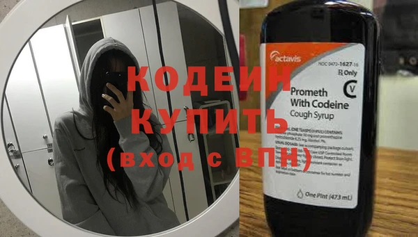 2c-b Зеленодольск