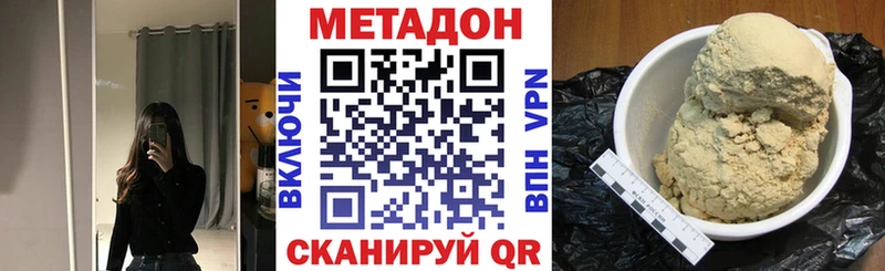 Купить закладки  Киржач  МЕТАДОН мёд 