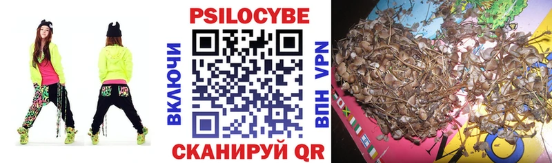 Галлюциногенные грибы прущие грибы  Купить  Киржач 